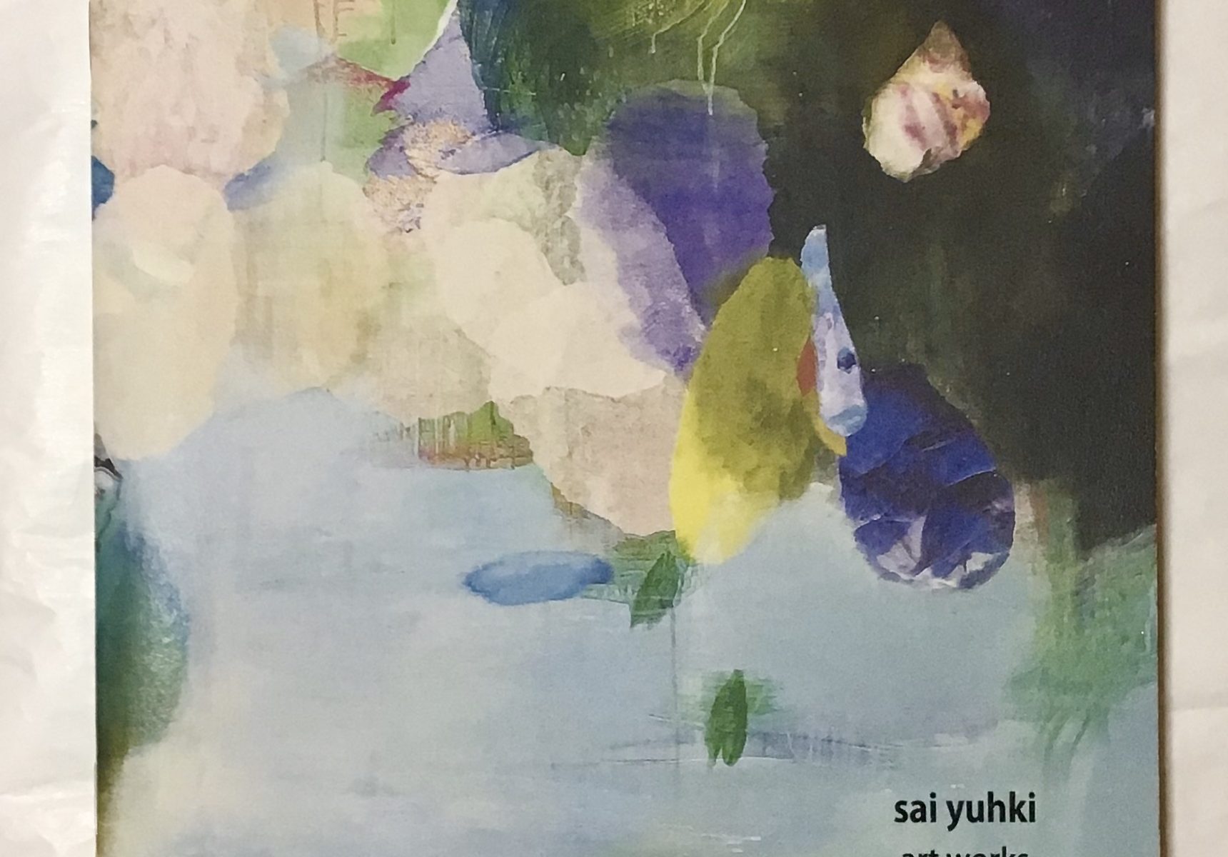 作品集 『sai yuhki art works Lyrics 2003-2015』